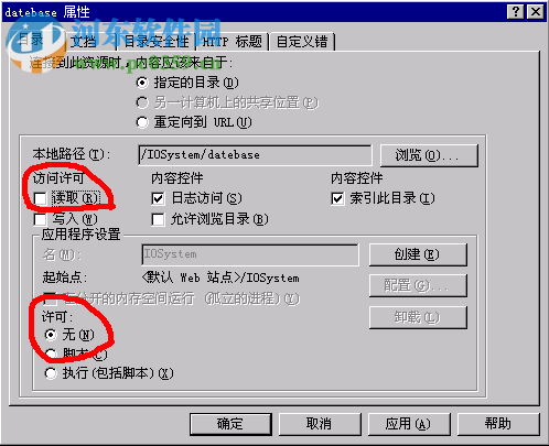 审计系统网络办公系统下载 2.0 免费版