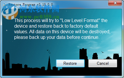 群联主控U盘格式化工具下载 3.15.0.0 免费版