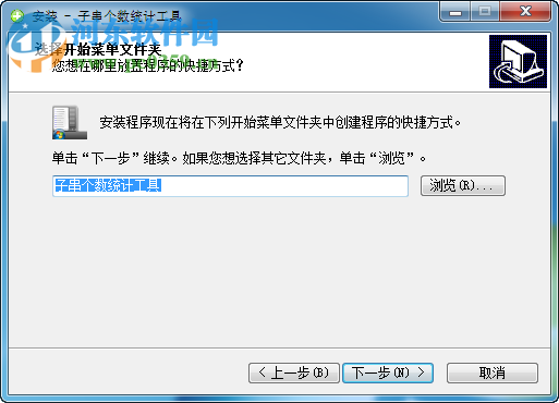 子串个数统计工具 1.0 免费版