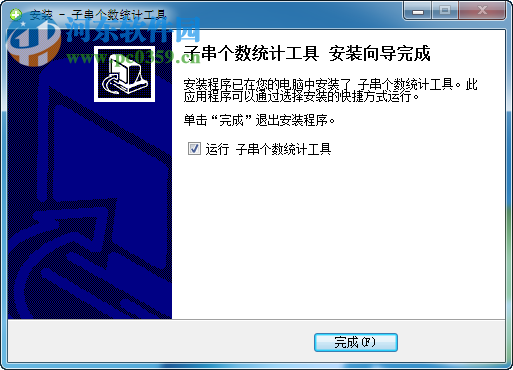 子串个数统计工具 1.0 免费版