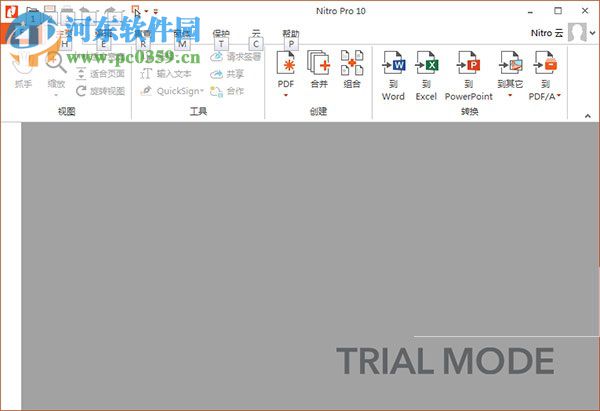 Nitro Pro 11下载 中文免费版