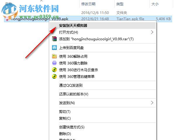 真人美女闹钟(Coolgirl) 0.99 免费版