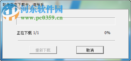 美餐宝餐饮管理系统下载 1.4.8 官方版
