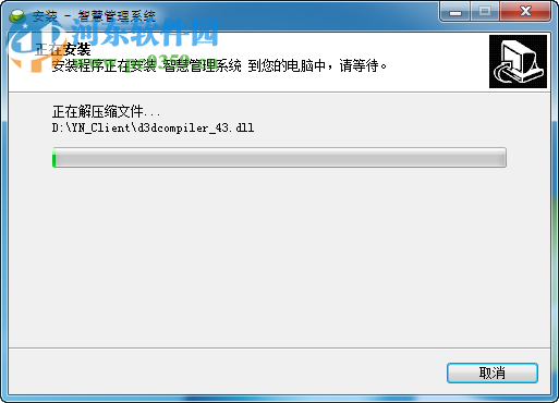 美餐宝餐饮管理系统下载 1.4.8 官方版