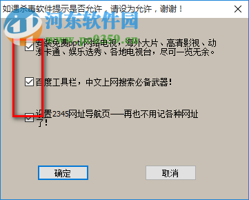 adsl密码查看器 6.3.3.0 免费版