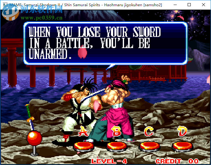 《真侍魂2》下载 免费pc版