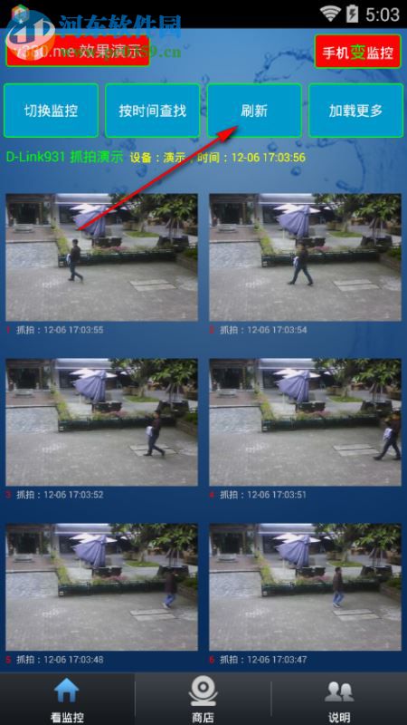 spycall免费下载 最新版