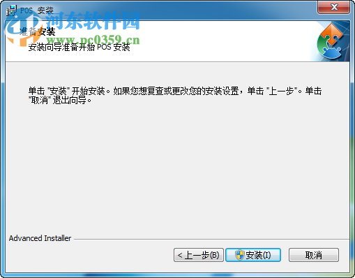 犀牛POS下载 1.32.15 官方版