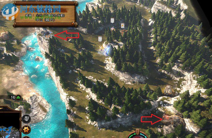 《魔法门之英雄无敌7》 中文免费版