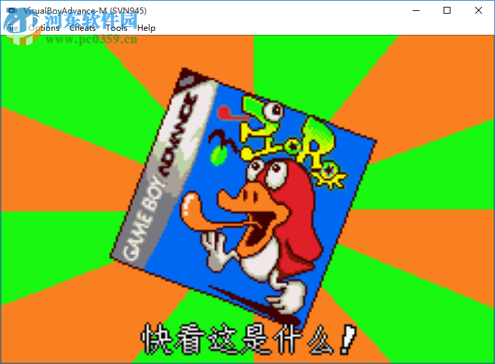 《瓦里奥制造》 中文版