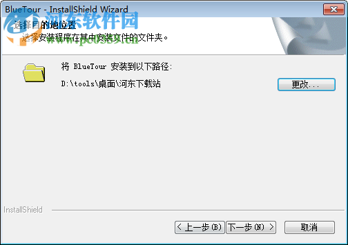 蓝牙连接控制助手(YRT BlueTour)下载 2.0.0.22 中文版
