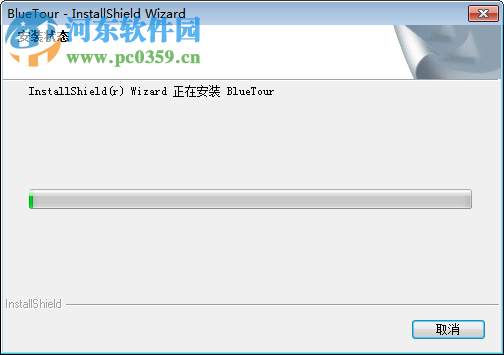 蓝牙连接控制助手(YRT BlueTour)下载 2.0.0.22 中文版