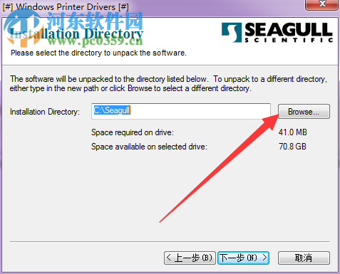 科诚ez1105打印机驱动下载 7.3.8 官方版