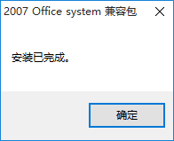 FileFormatConverters 官方简体中文第3版
