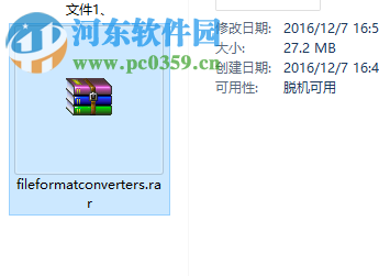 FileFormatConverters 官方简体中文第3版