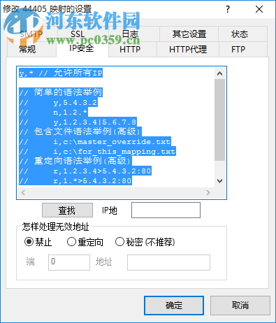 端口映射工具(PortTunnel) 1.6.14.211 免费版