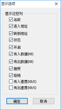 端口映射工具(PortTunnel) 1.6.14.211 免费版