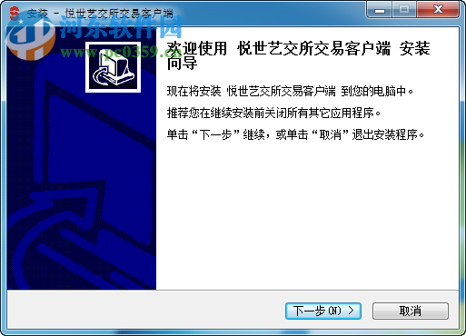 上海悦世文化艺术品产权交易所下载 1.0 官方版