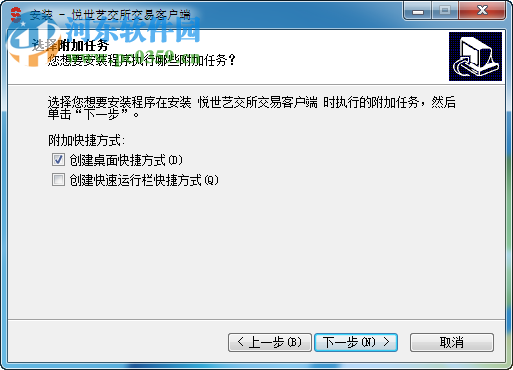 上海悦世文化艺术品产权交易所下载 1.0 官方版