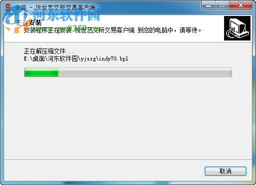 上海悦世文化艺术品产权交易所下载 1.0 官方版