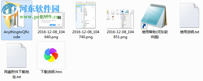 谷歌二维码插件Anything to QRcode 1.0.2 官方最新版