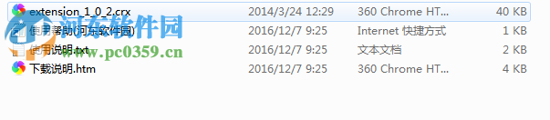 谷歌二维码插件Anything to QRcode 1.0.2 官方最新版
