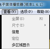 恒亿电子媒体播放器下载 1.4.1 免费版