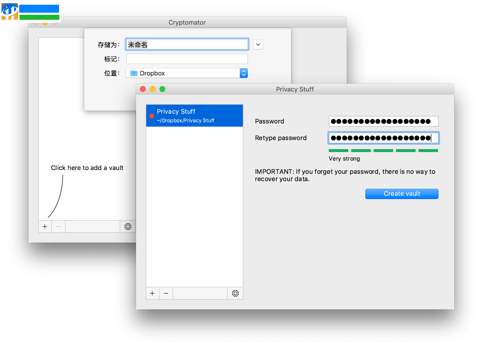 网盘文件加密软件(Cryptomator) 1.5.48 官方Win版