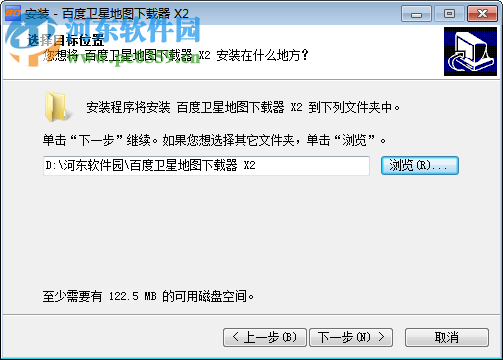 百度卫星地图高清版下载器 2.3 官网免费版
