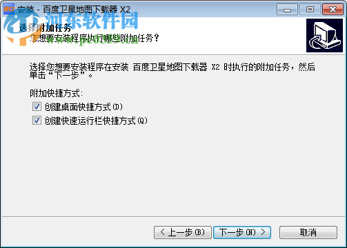 百度卫星地图高清版下载器 2.3 官网免费版