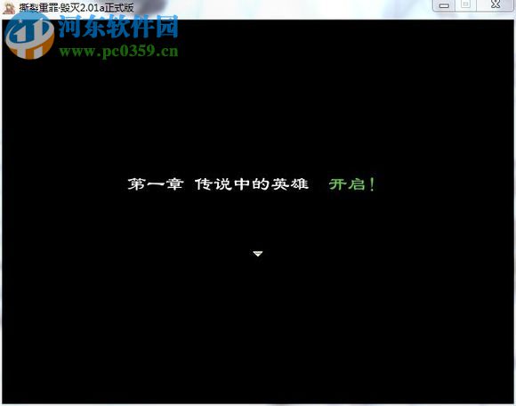 《撕裂重罪毁灭》 中文免费版
