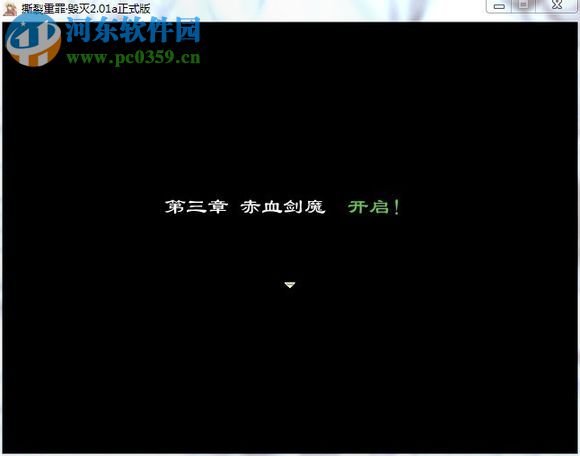 《撕裂重罪毁灭》 中文免费版
