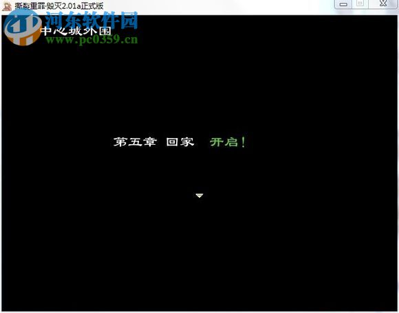 《撕裂重罪毁灭》 中文免费版