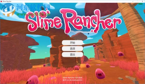 史莱姆牧场主汉化补丁下载 0.2.4b 免费版