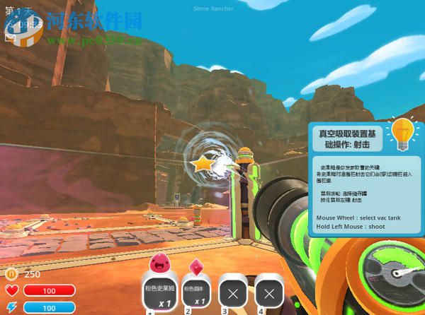 《史莱姆牧场主》下载 0.4.0c 简体中文免费版