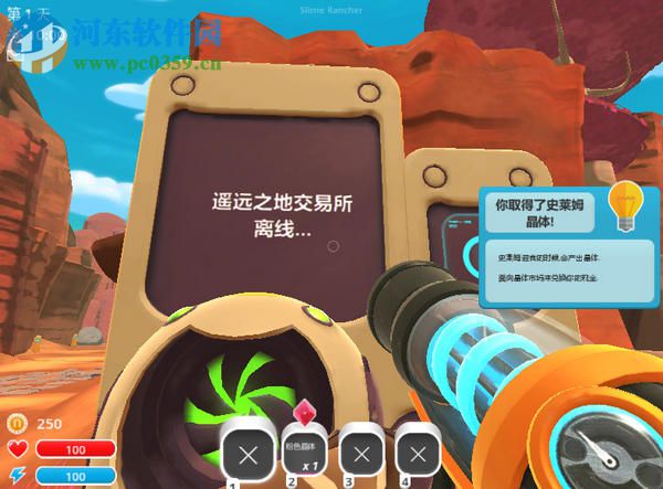 《史莱姆牧场主》下载 0.4.0c 简体中文免费版