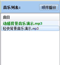 促销喊话全能王下载