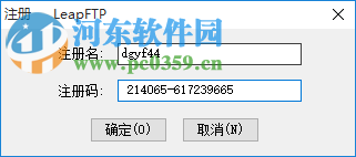 LeapFTP(FTP客户端) 3.1.0.50 中文绿色版