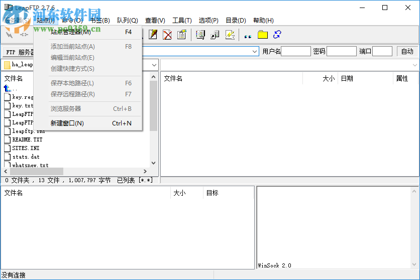 LeapFTP(FTP客户端) 3.1.0.50 中文绿色版