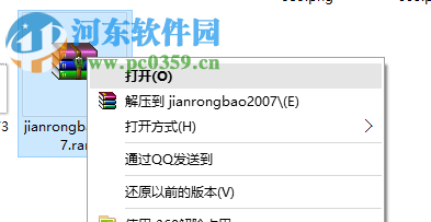 office2003—2007系统兼容包 免费版