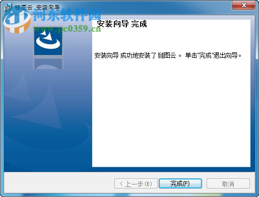 链图云字体助手 2.7.6.5 官方版