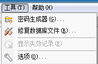 Ty2y密码管理下载 1.3 官方版