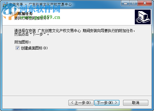 广东文交所交易中心下载 6.3.3 官方版