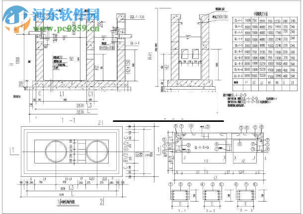 02s701砖砌化粪池标准图集 免费版