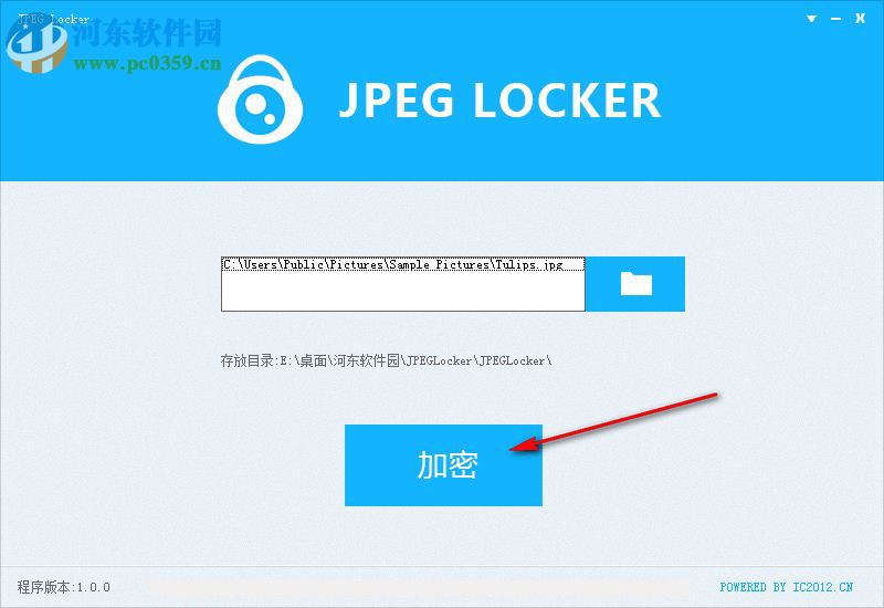 JPEG LOCKER(图片文件加密软件) 1.0.0 免费版