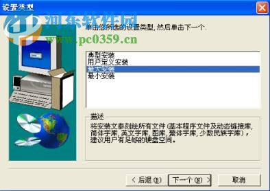 文泰雕刻2010下载 专业免费版