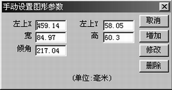 文泰雕刻2010下载 专业免费版