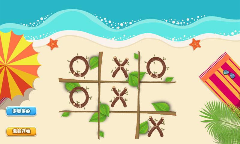 儿童拖拖乐游戏(2)