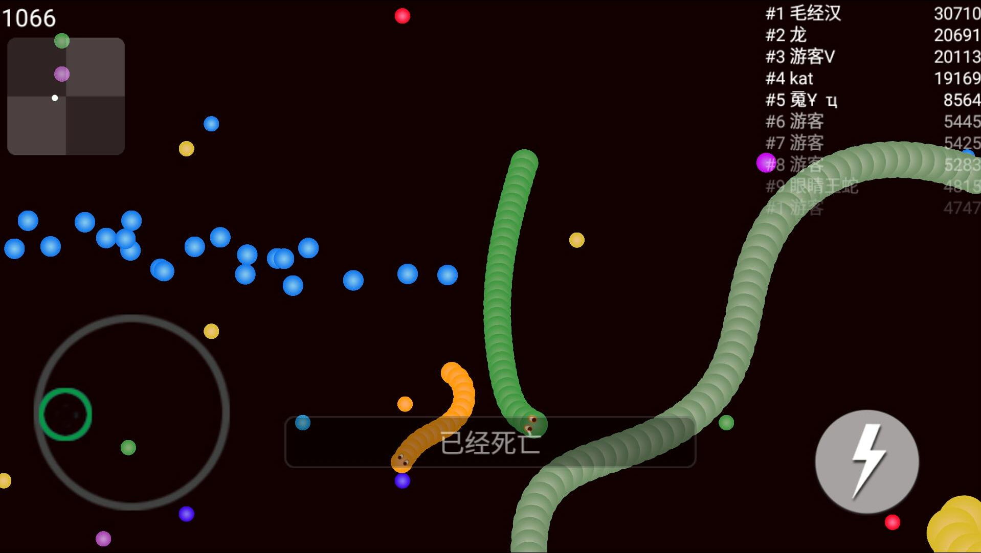 贪吃蛇联网大战(3)