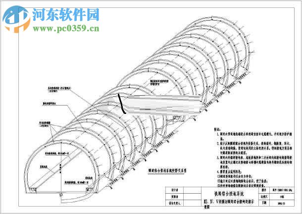 03J926建筑无障碍设计图集 PDF高清版